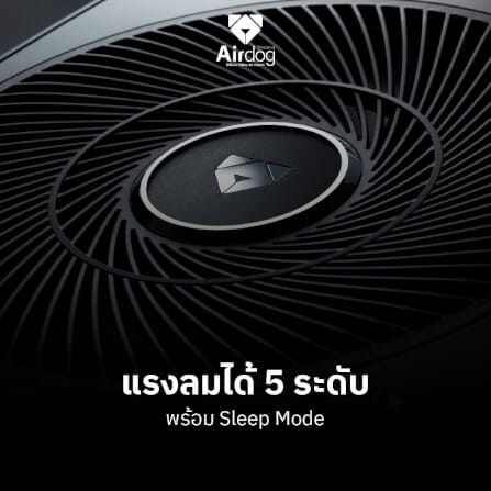 เครื่องฟอกอากาศ Airdog X3pro BalckEdition (20-30ตร.ม.) ไม่ต้องเปลี่ยนฟิลเตอร์_2